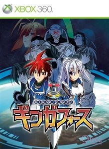 Ginga Force box art for Playstation 4